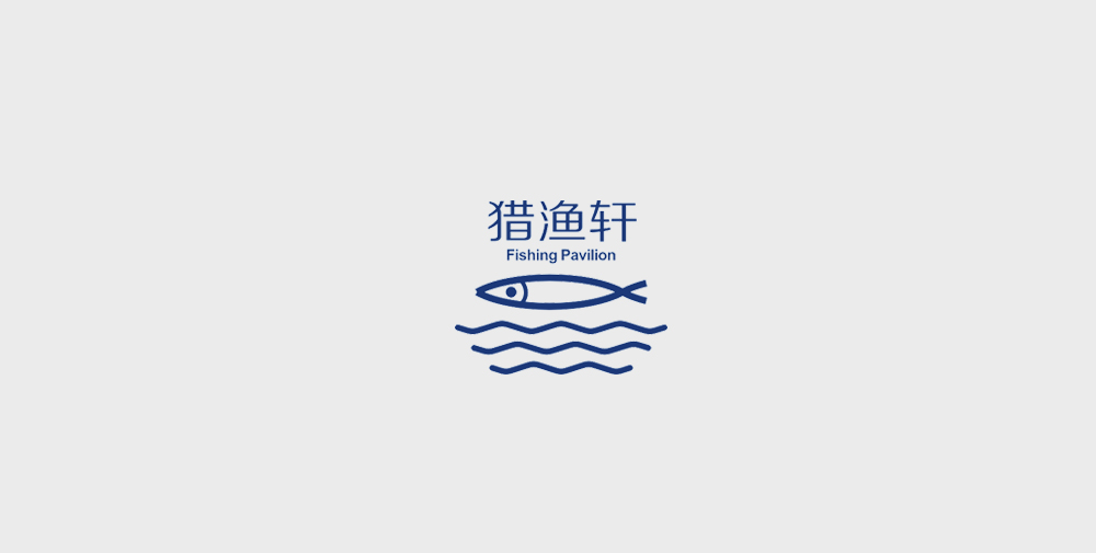 西安本易标志VI设计合集-鱼友俱乐部标志VI.jpg